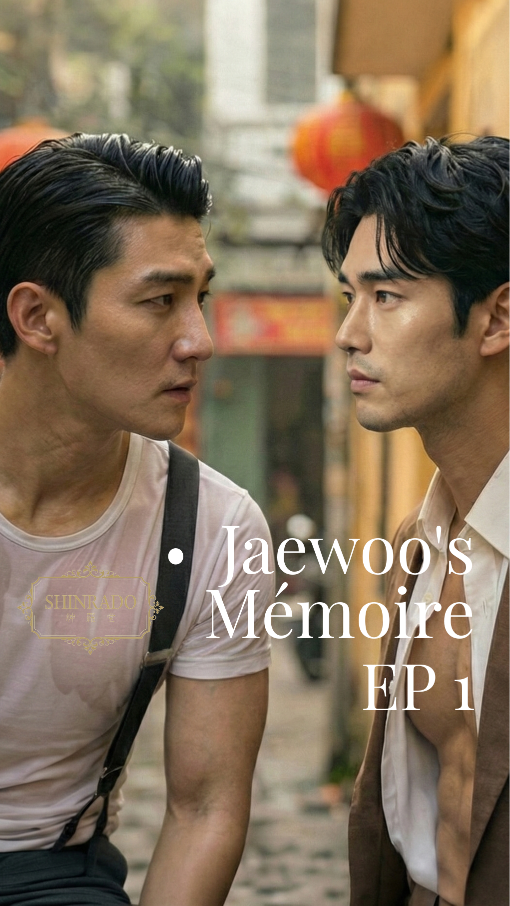 (1.5 min Clip) Shinrado Seoul – Jaewoo’s Mémoire Episode 1