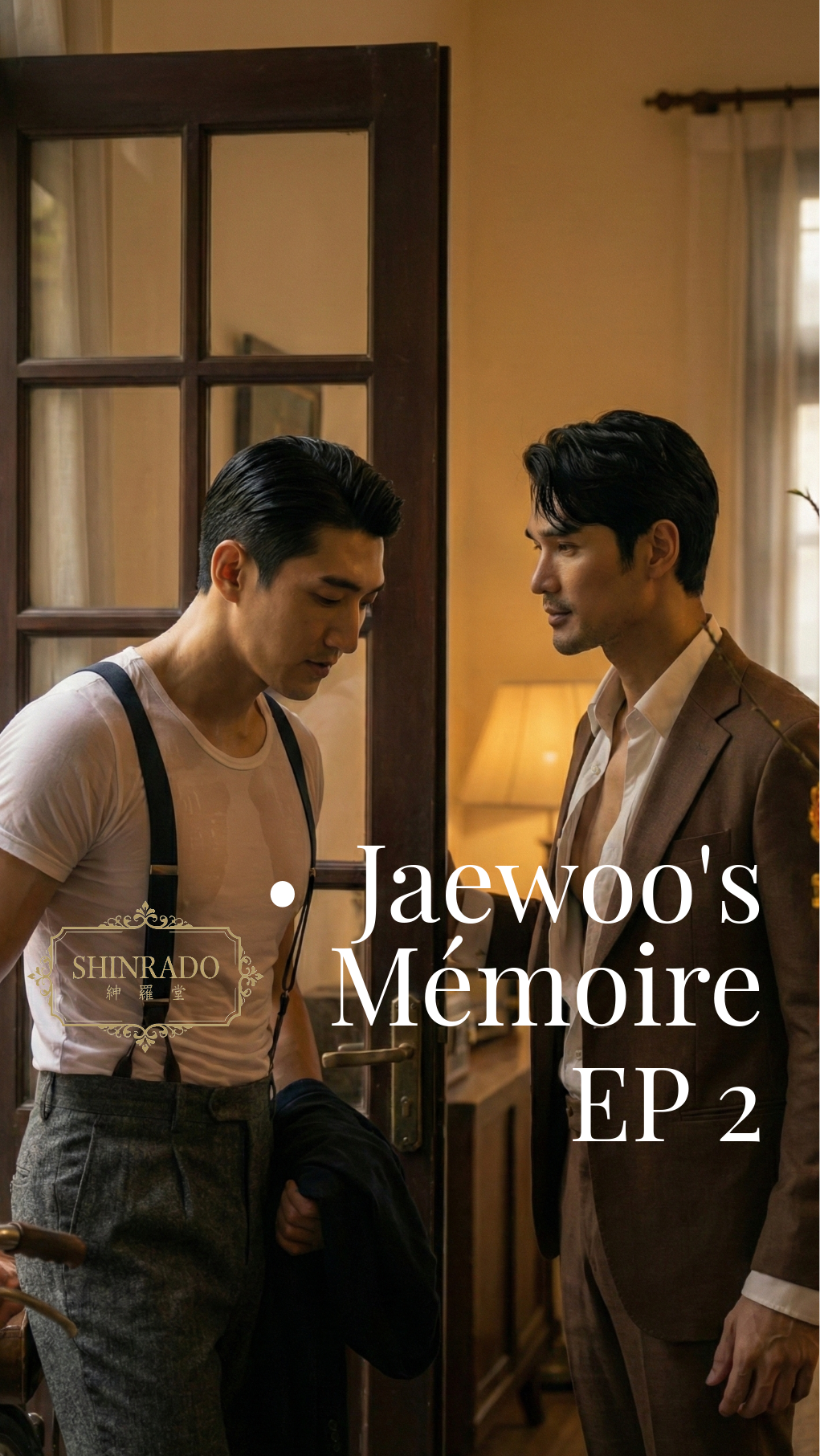 (2.5 min Clip) Shinrado Seoul – Jaewoo’s Mémoire Episode 2