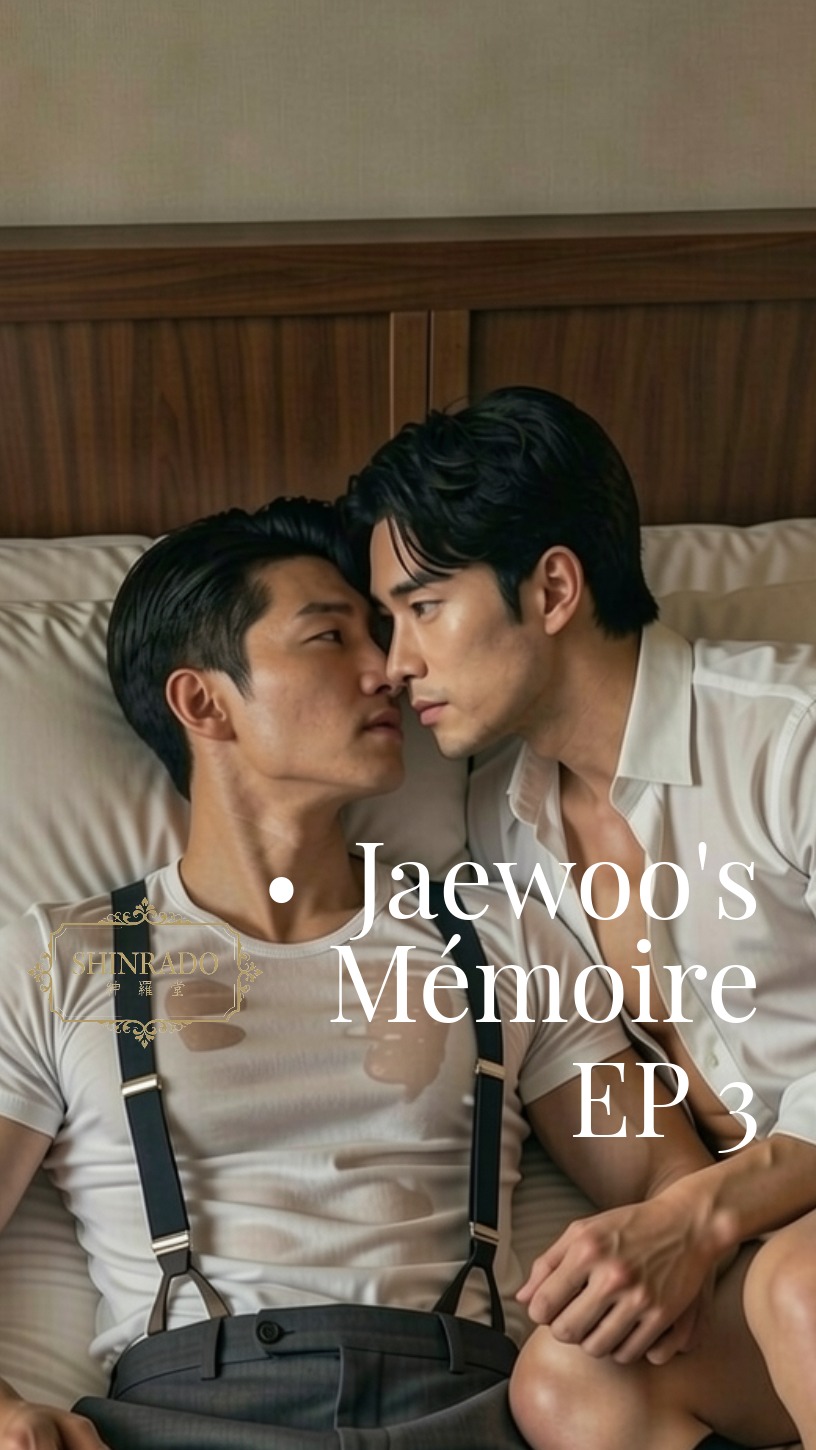 (2 min Clip) Shinrado Seoul – Fin des Mémoires de Jaewoo