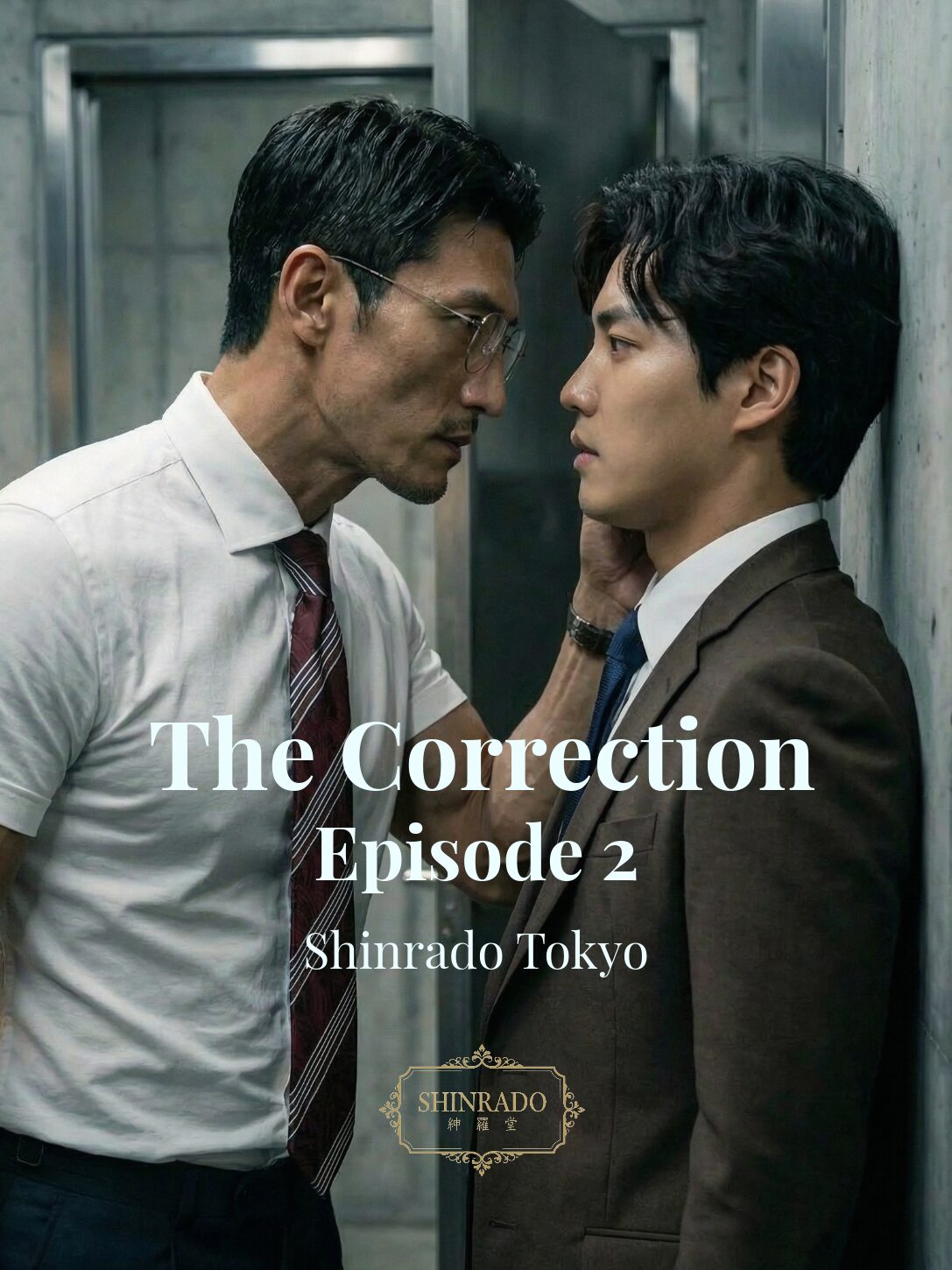 (2min clip) – Shinrado Tokyo – The Correction – Episode 2