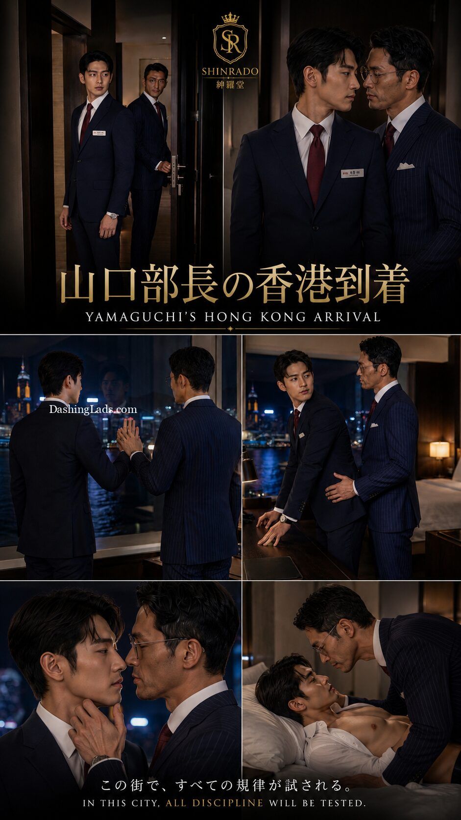 (Full 3min) Yamaguchi’s Hong Kong’s Arrival