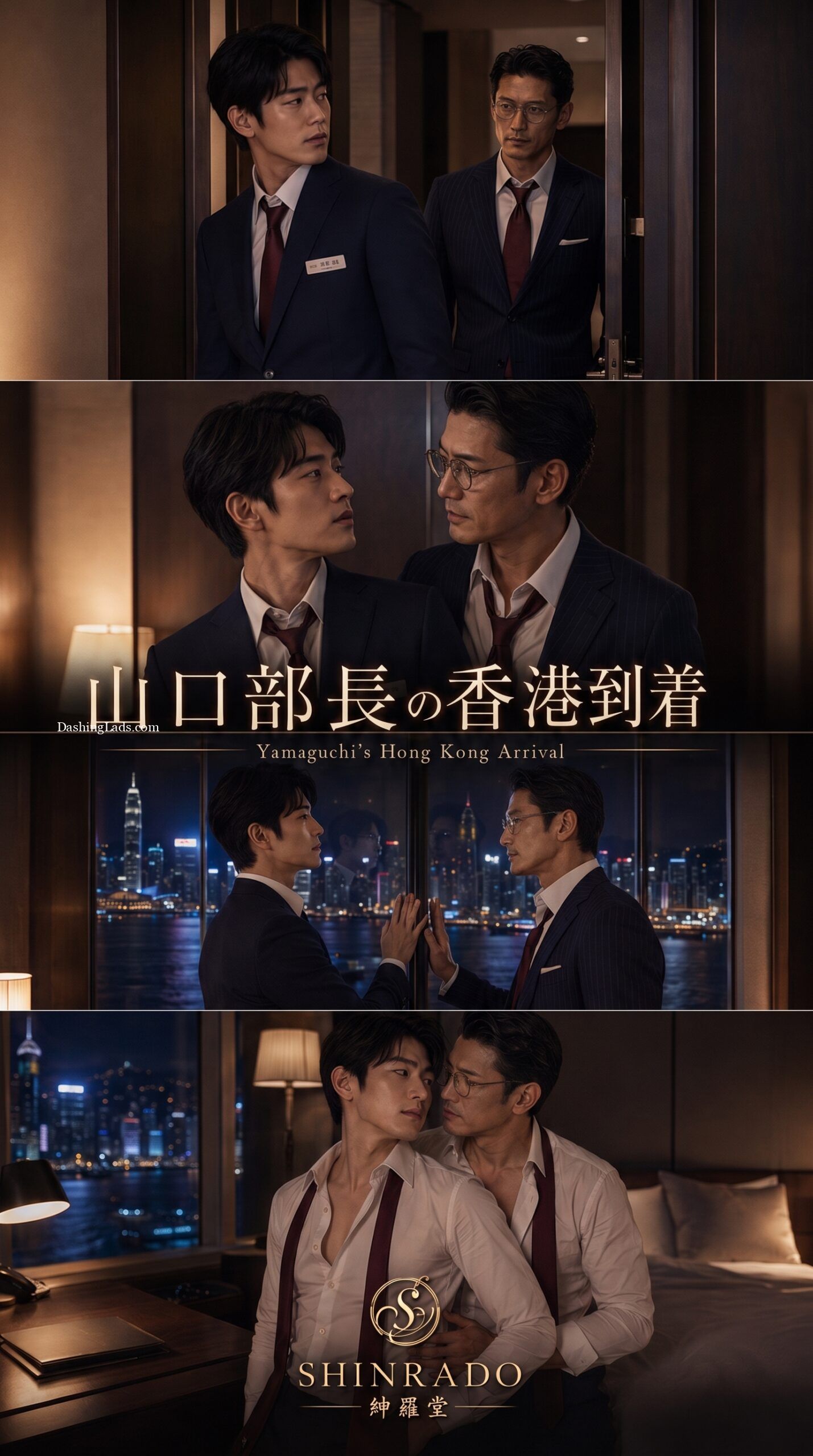 (Teaser Images) Yamaguchi’s Hong Kong’s Arrival